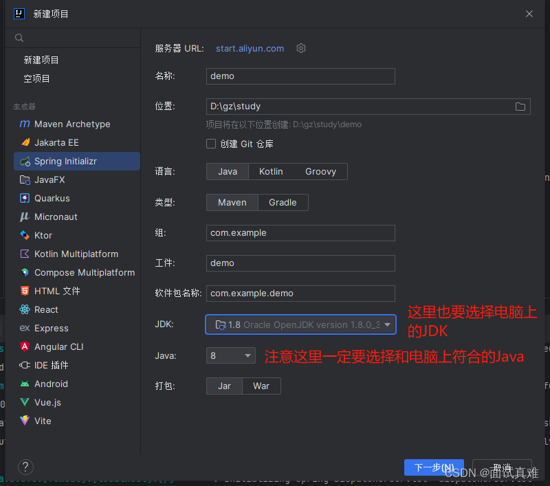 SpringBoot + LayUI 框架快速搭建WEB网站(附源码),在这里插入图片描述,第1张