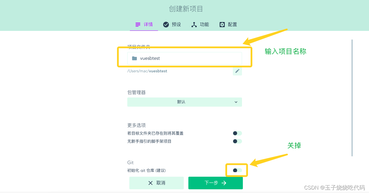 SpringBoot+Vue入门并实现前后端分离和数据库查询（入门笔记超详细）,第2张