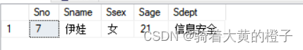 数据库Part1：关系数据库标准语言SQL（完整版）,第33张