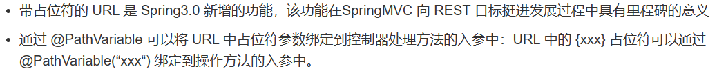 3.SpringMVC程序开发,image-20240306174409095,第121张