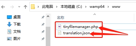 Windows搭建php文件管理服务Tiny File Manager并发布至公网可访问,img,第2张