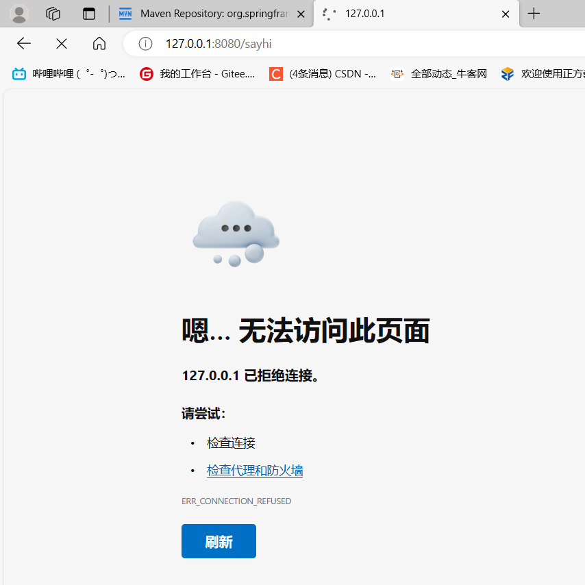 1.JavaEE进阶篇 - 为什么要学习SpringBoot呢？,image-20240304162701077,第35张