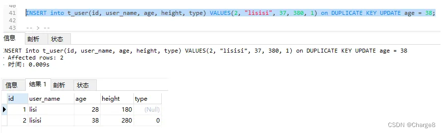 MySQL的insert-on-duplicate语句详解,在这里插入图片描述,第6张