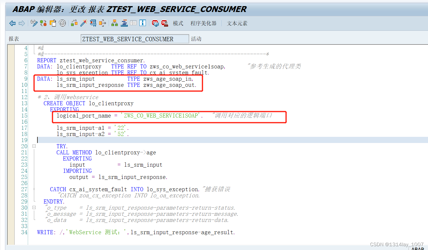 ABAP接口部分-Web Service提供者与消费者,在这里插入图片描述,第135张