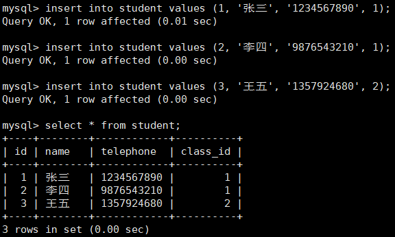 【MySQL】表的约束 -- 详解,第55张