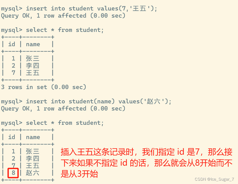 「MySQL」数据库约束,在这里插入图片描述,第7张