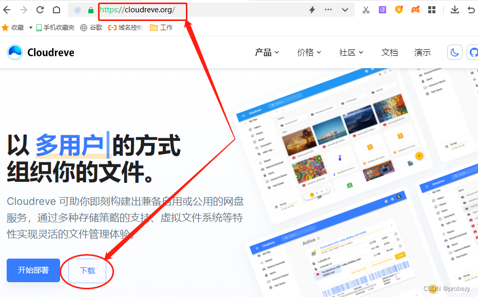 如何使用PHPStudy+Cloudreve搭建个人云盘并实现无公网IP远程访问——“cpolar内网穿透”,图表 5,第5张