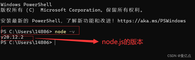 【热门前端【vue框架】】——vue框架和node.js的下载和安装保姆式教程,在这里插入图片描述,第3张