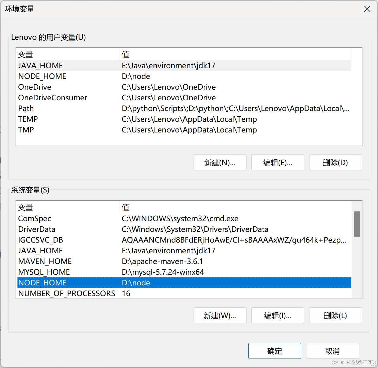 【2024最新版超详细】 Node.js下载安装卸载及环境配置教程,在这里插入图片描述,第5张