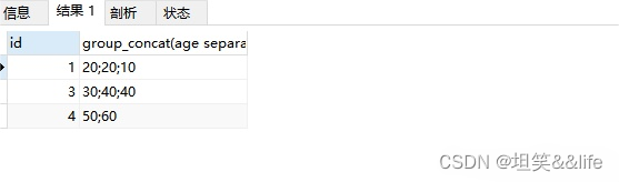 数据库系列：mysql GROUP,在这里插入图片描述,第3张