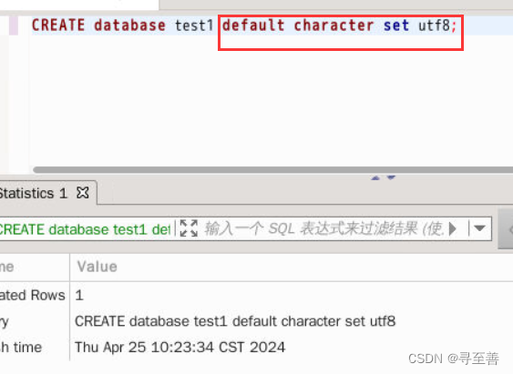 MySql基础一之【了解MySql与DBeaver操作MySql】,在这里插入图片描述,第5张