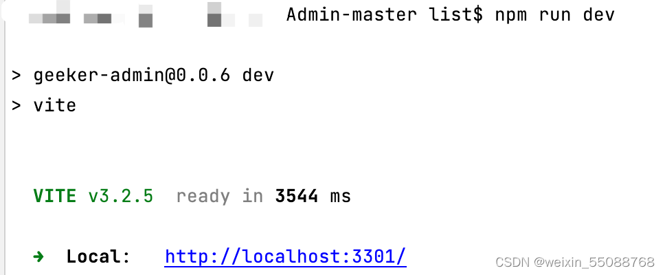 vite+vue3运行项目报错failed to load config from ..vite.config.tsCannot find module ‘node:path‘,在这里插入图片描述,第7张