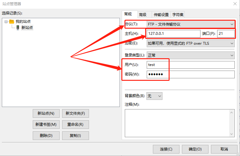 如何使用web文件管理器Net2FTP搭建个人网盘,20230410131608,第8张