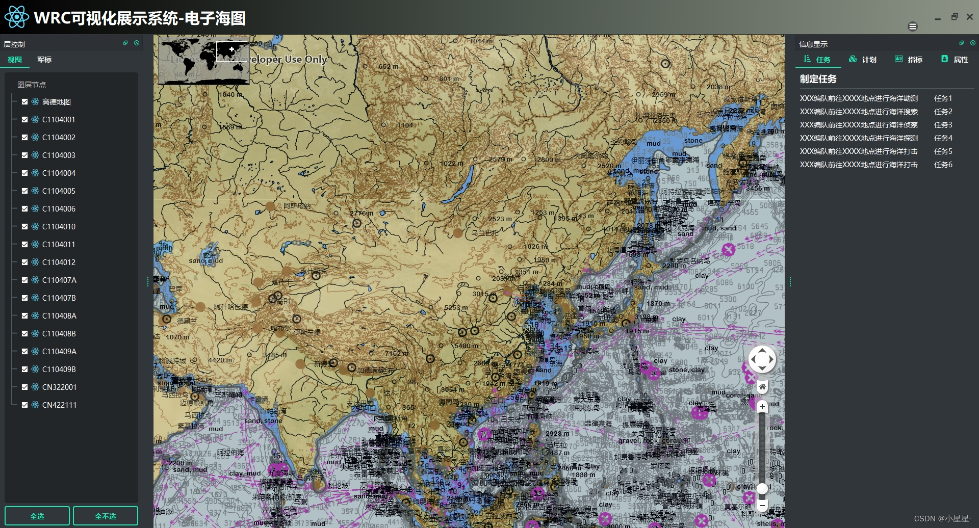 使用ArcGIS-SDK显示海图,在这里插入图片描述,第7张