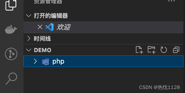 Mac上使用phpstudy+vscode配置PHP开发环境,在这里插入图片描述,第10张