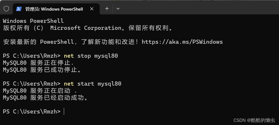 MySQL— 基础语法大全及操作演示！！！（上）,在这里插入图片描述,第4张