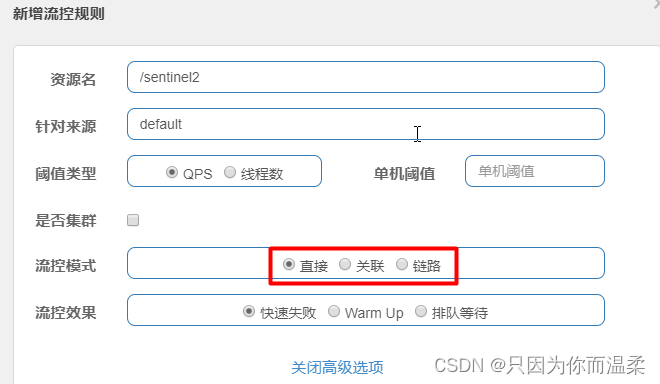 SpringCloudAlibaba常用组件,在这里插入图片描述,第50张