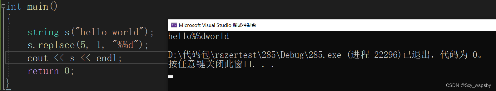 【c++】：STL模板中string的使用,3d50d965ab59452fa471dd3a1260bffd.png,第43张