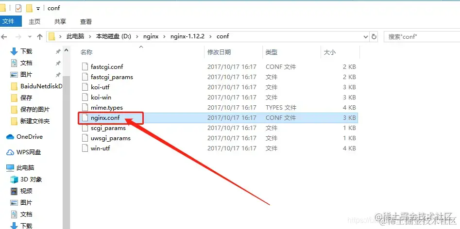 Nginx系列：windows10系统下安装nginx的安装并配置！,在这里插入图片描述,第9张