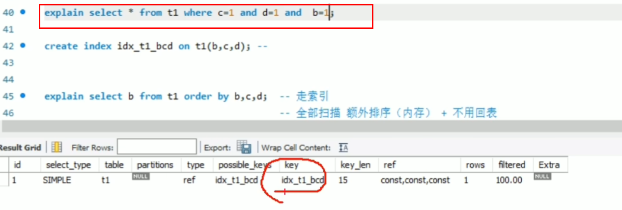 mysql中主键索引和联合索引的原理解析,第9张