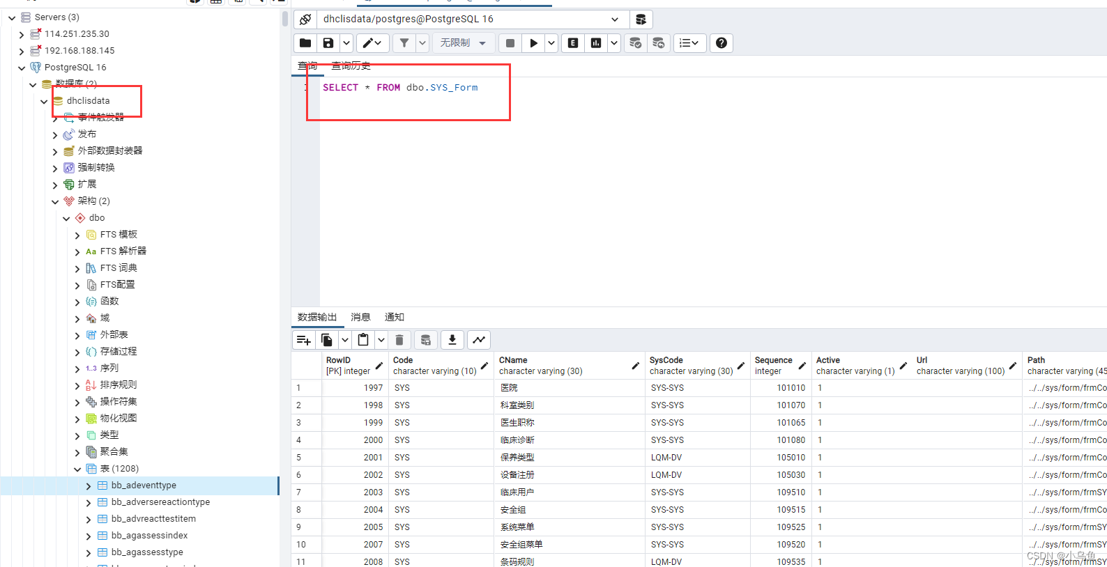 Java连接PostGreSql,在这里插入图片描述,第1张