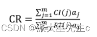 数学建模--评价类模型,第7张