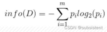 机器学习入门基础（万字总结）（建议收藏！！！）,第78张