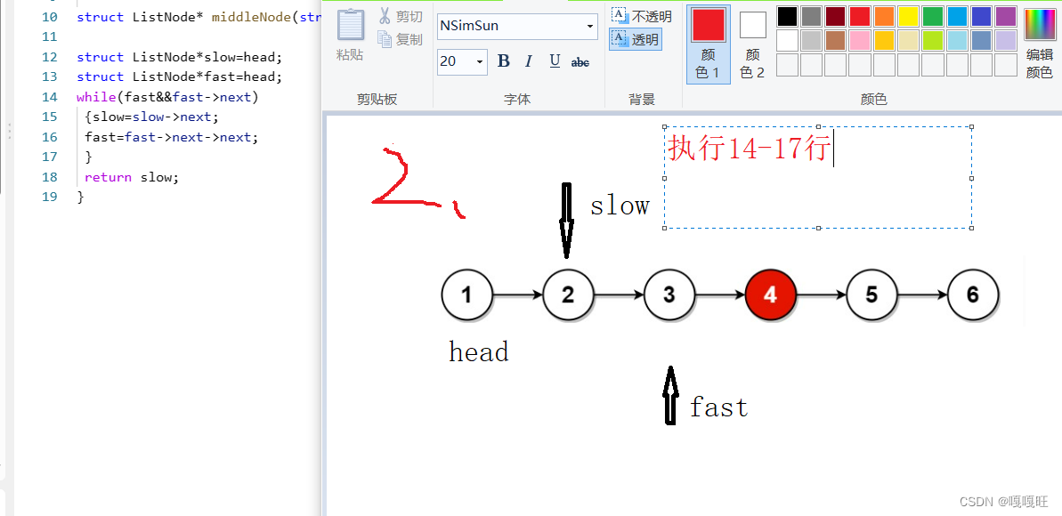 【数据结构】链表面试题,在这里插入图片描述,第27张