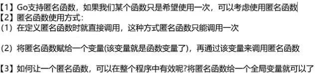 【Go语言快速上手(二)】 分支与循环&函数讲解,在这里插入图片描述,第7张