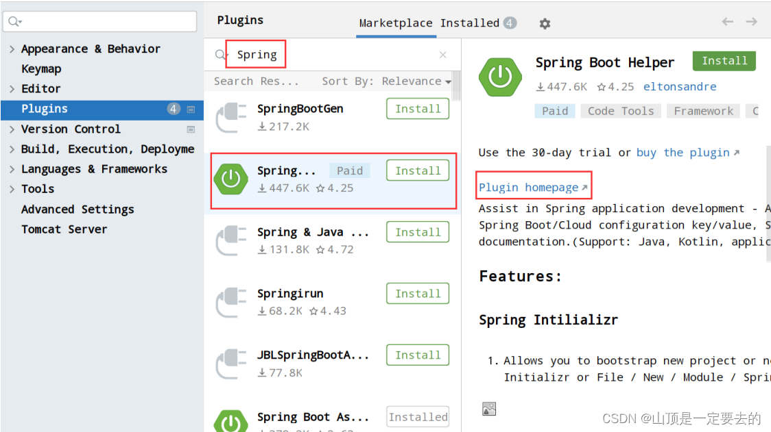 【Java EE】SpringBoot的创建与简单使用,在这里插入图片描述,第4张