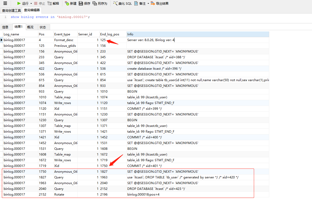 Mysql 恢复误删库表数据,第3张