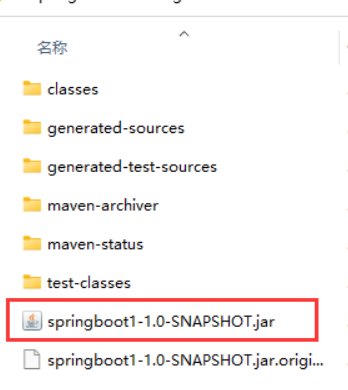 初始SpringBoot：详解特性和结构,在这里插入图片描述,第14张