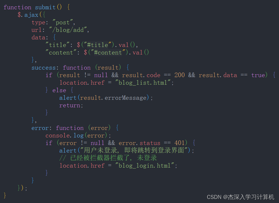 【JavaEE & Spring & 项目】博客系统,在这里插入图片描述,第39张