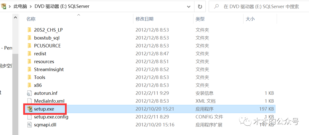 SQL Server 2012 下载和安装方法,图片,第2张