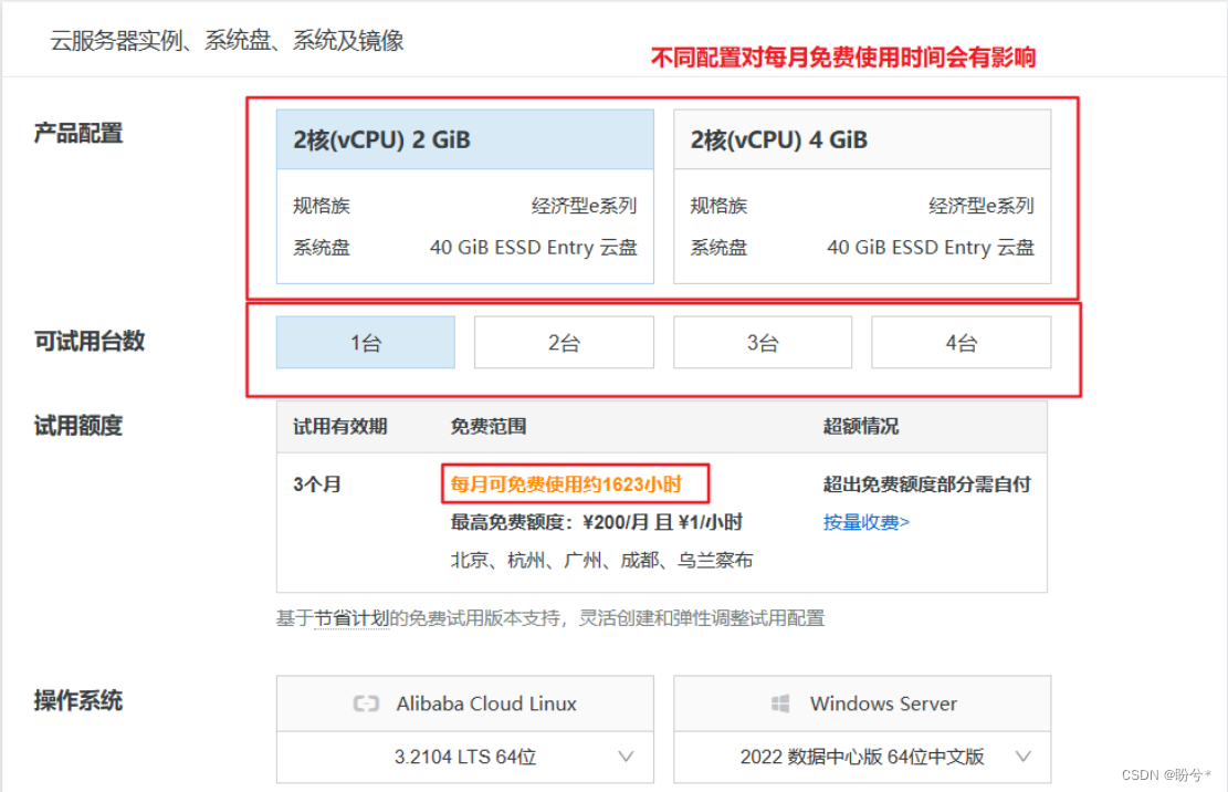 部署springboot项目到阿里云服务器(小白包会),在这里插入图片描述,第7张