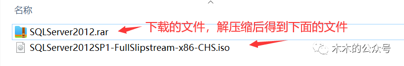 SQL Server 2012 下载和安装方法,图片,第1张