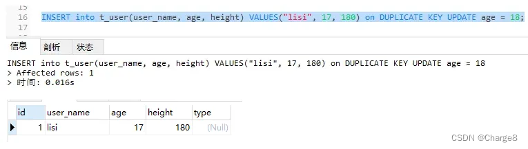 MySQL的insert-on-duplicate语句详解,在这里插入图片描述,第1张