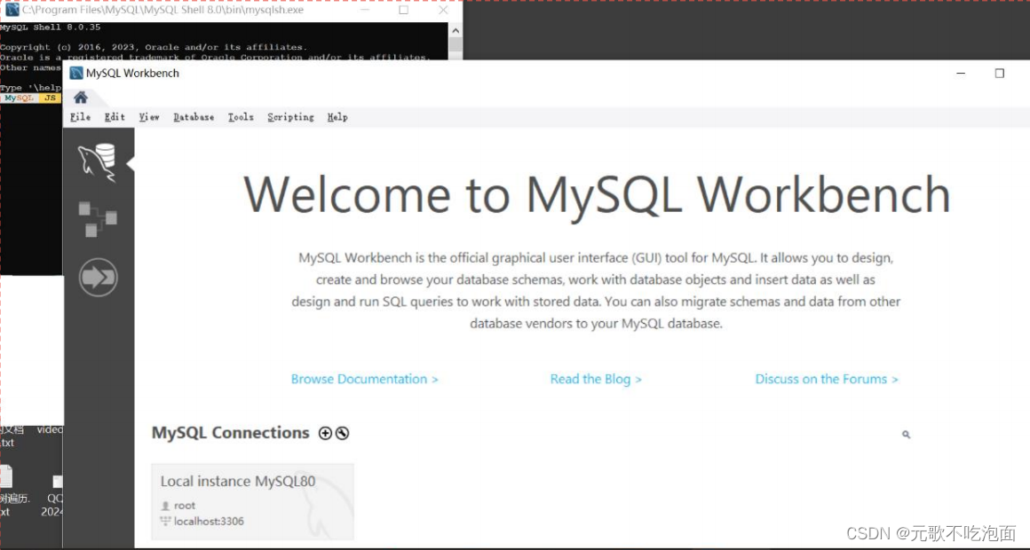 [MySQL]:详细MySQL8.0完整的下载安装教程,第26张