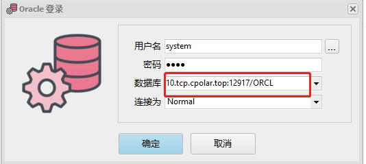 如何在Win10部署Oracle数据库并实现无公网IP使用PL SQL远程访问,2023021411615,第16张