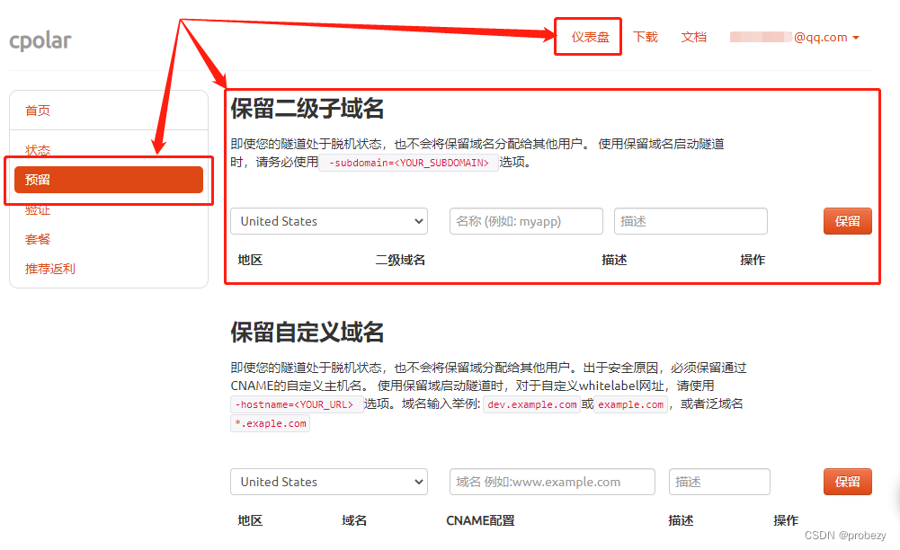 如何使用PHPStudy+Cloudreve搭建个人云盘并实现无公网IP远程访问——“cpolar内网穿透”,图表 23,第23张