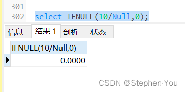 【已解决】MySQL：常用的除法运算+精度处理+除数为0处理,第15张