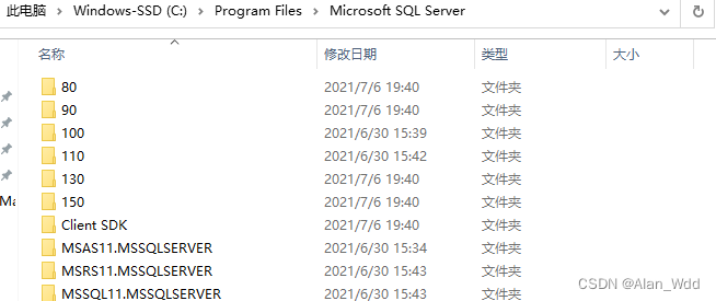 SQL Server的彻底卸载的方式,第11张