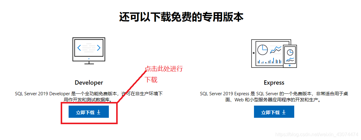 sql server安装及使用全流程,在这里插入图片描述,第1张