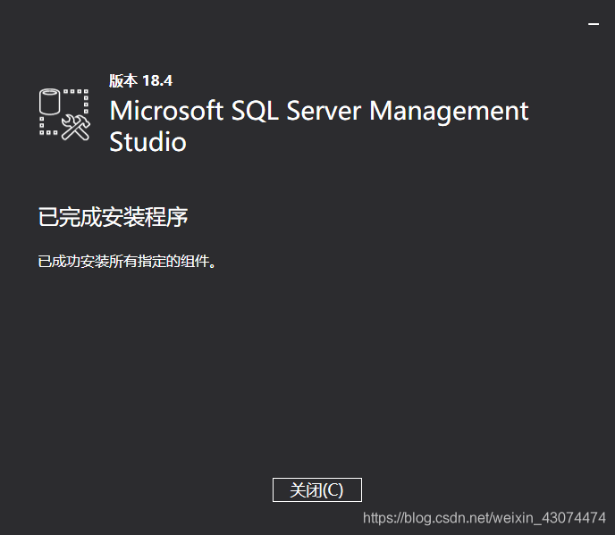 sql server安装及使用全流程,在这里插入图片描述,第18张