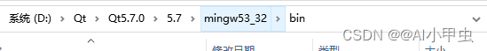 QT学习之路——Qt QMySQL driver not loaded问题（笔记）,第4张