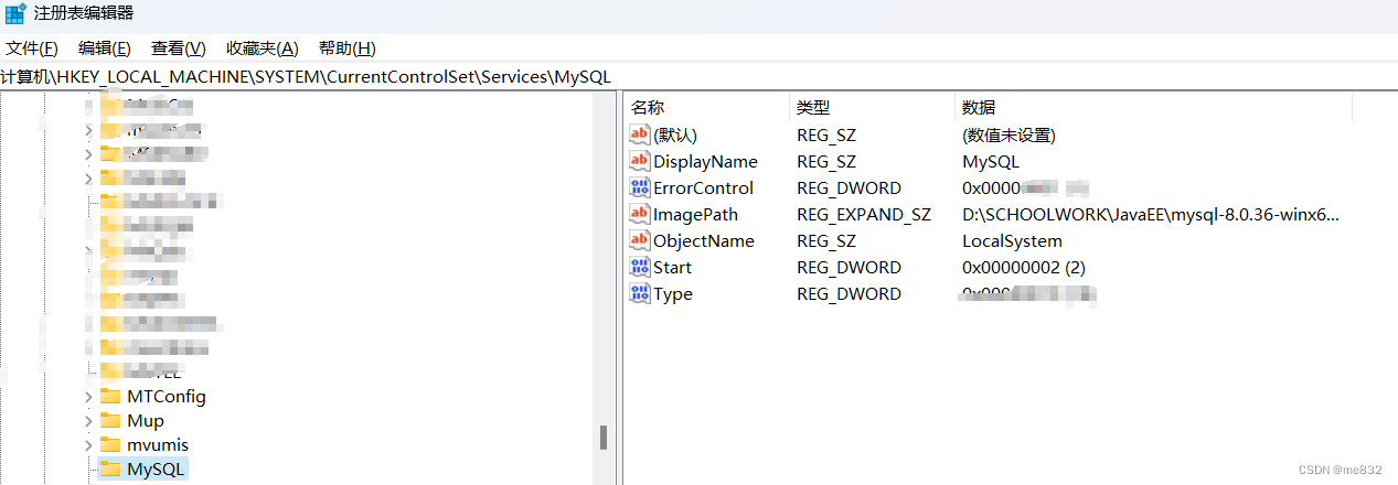 [MySQL报错]关于发生net start mysql 服务无法启动，服务没有报告任何错误的五种解决方案。,第16张