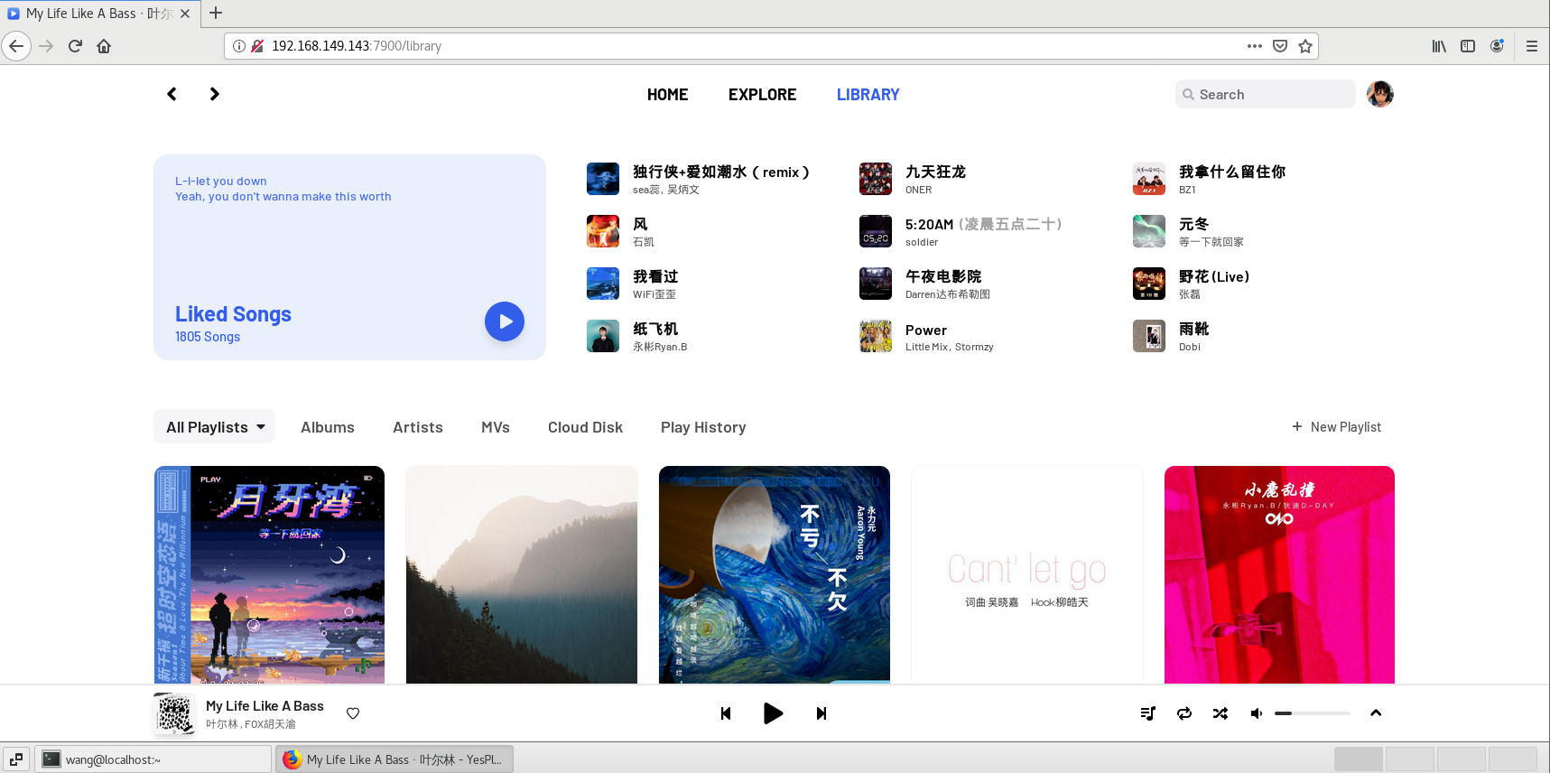 使用Docker搭建YesPlayMusic网易云音乐播放器并发布至公网访问,eaad4868f55eb895799f3ff9a04fd52,第4张