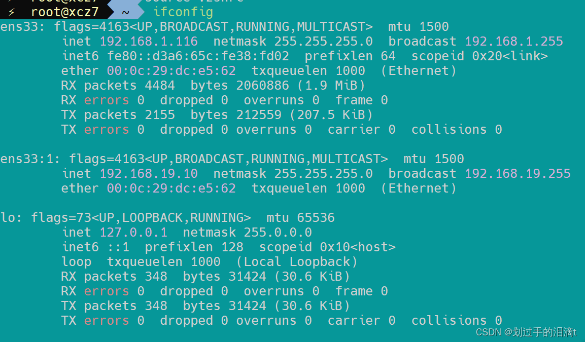 Linux网络配置（超详细）,在这里插入图片描述,第1张