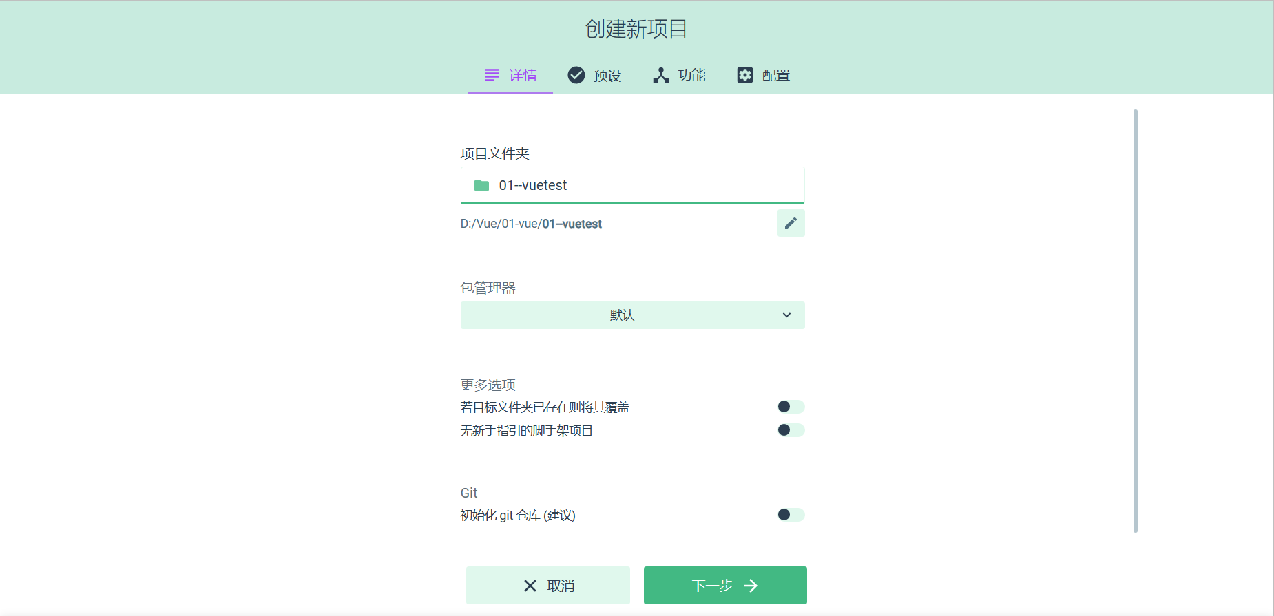 07-SpringBoot (七) --- SpringBoot+Vue 实现前后端数据交互,image-20230405162549724,第5张