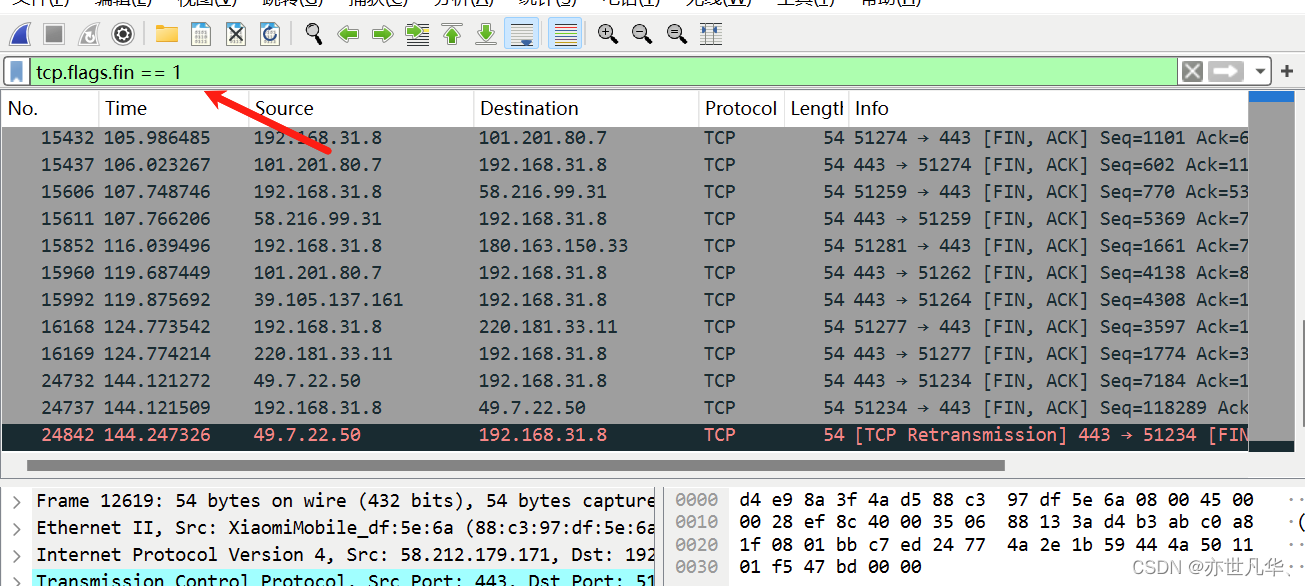 WireShark 安装指南：详细安装步骤和使用技巧,第42张